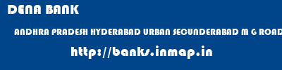 DENA BANK  ANDHRA PRADESH HYDERABAD URBAN SECUNDERABAD M G ROAD  banks information 